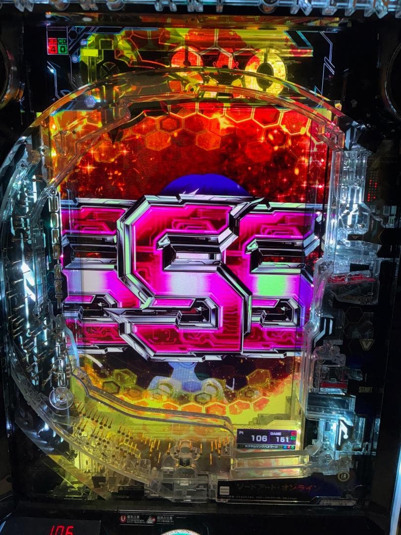 スマパチ　eソードアート・オンラインK12　遊技アダプター取付済 トランス同梱