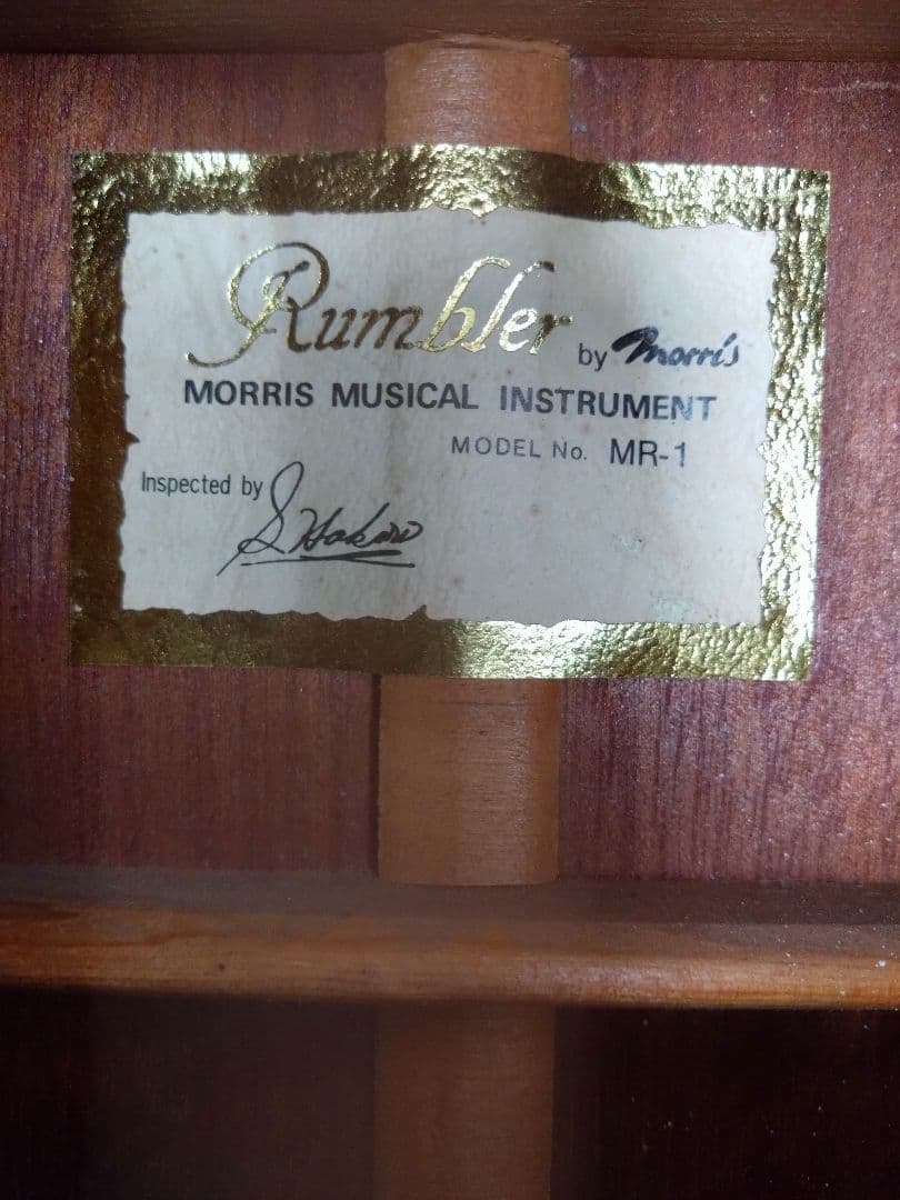 レア！！モーリスエレアコ、RumblerMR-1美品