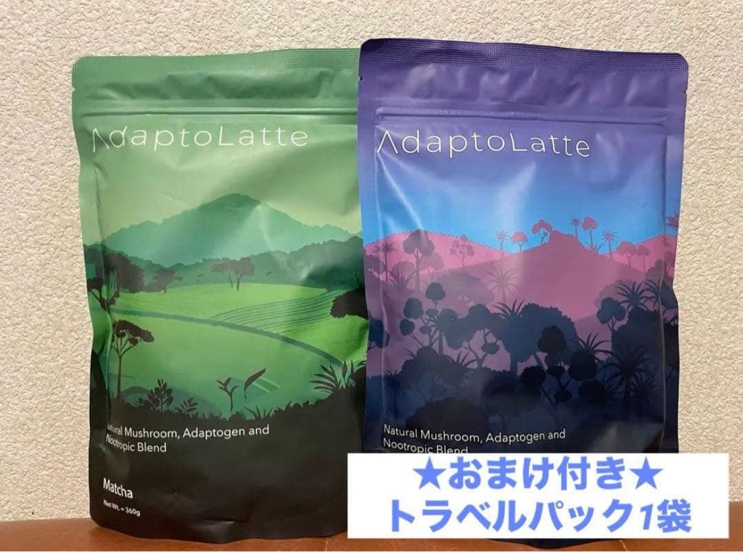おまけ付　★アダプトラテ★（デカフェ+抹茶）　各360g