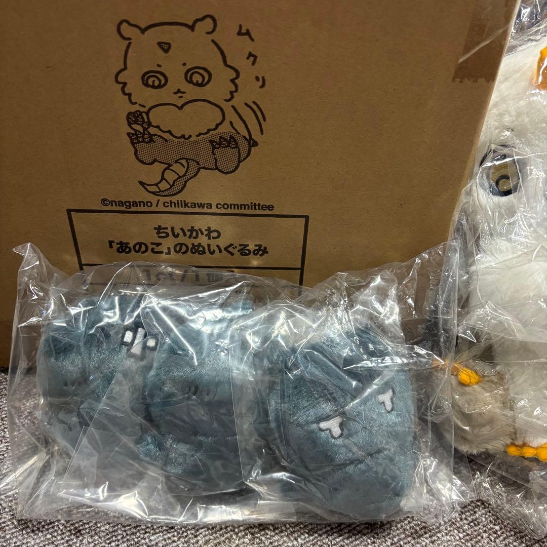 ちいかわ　あのこ　ぬいぐるみ　受注生産　グレーの子　3体マスコットセット