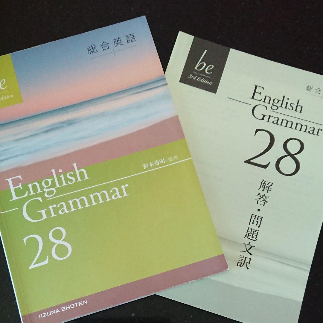 共通テスト対策　英語　問題集　５冊セット