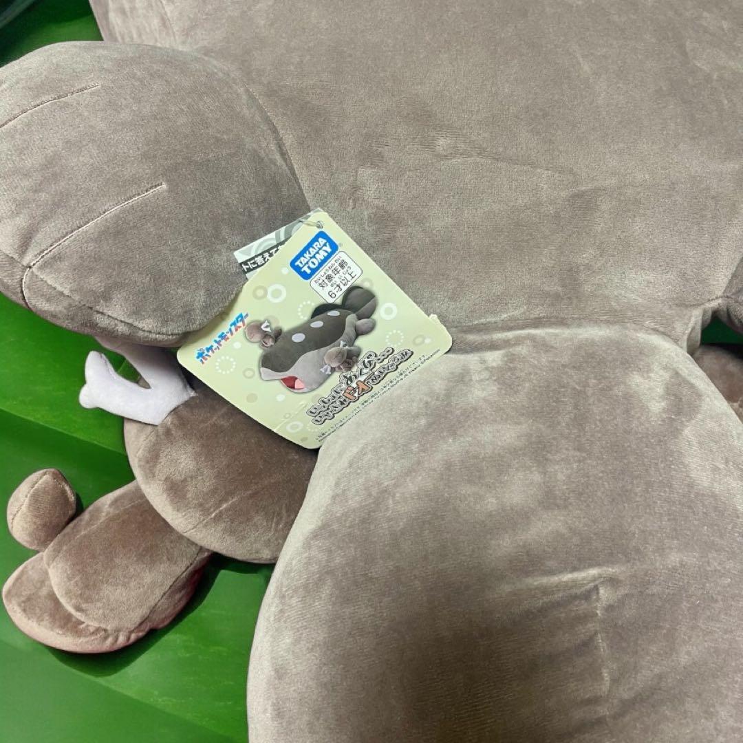 ポケモン ぬいぐるみ いっしょにあくび... いやされドオー 美品 タグ付