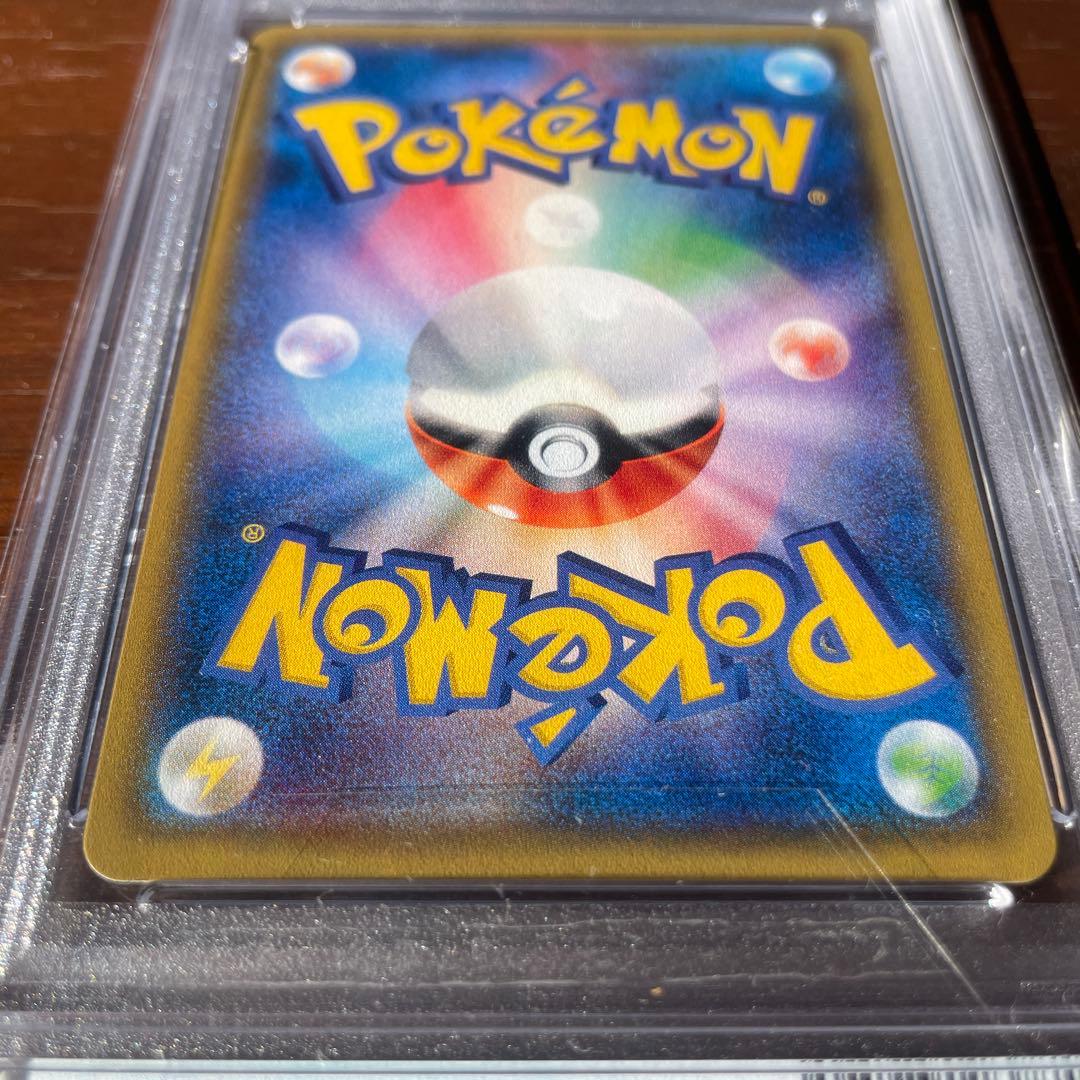 マオ SR PSA10 アローラの月光 SM2L 055/050値下げ不可