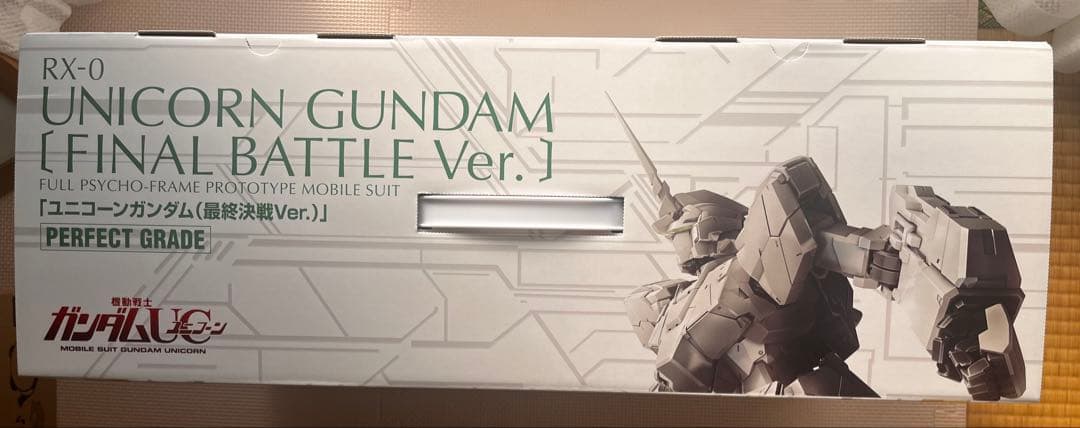 PG ユニコーンガンダム [最終決戦Ver.]