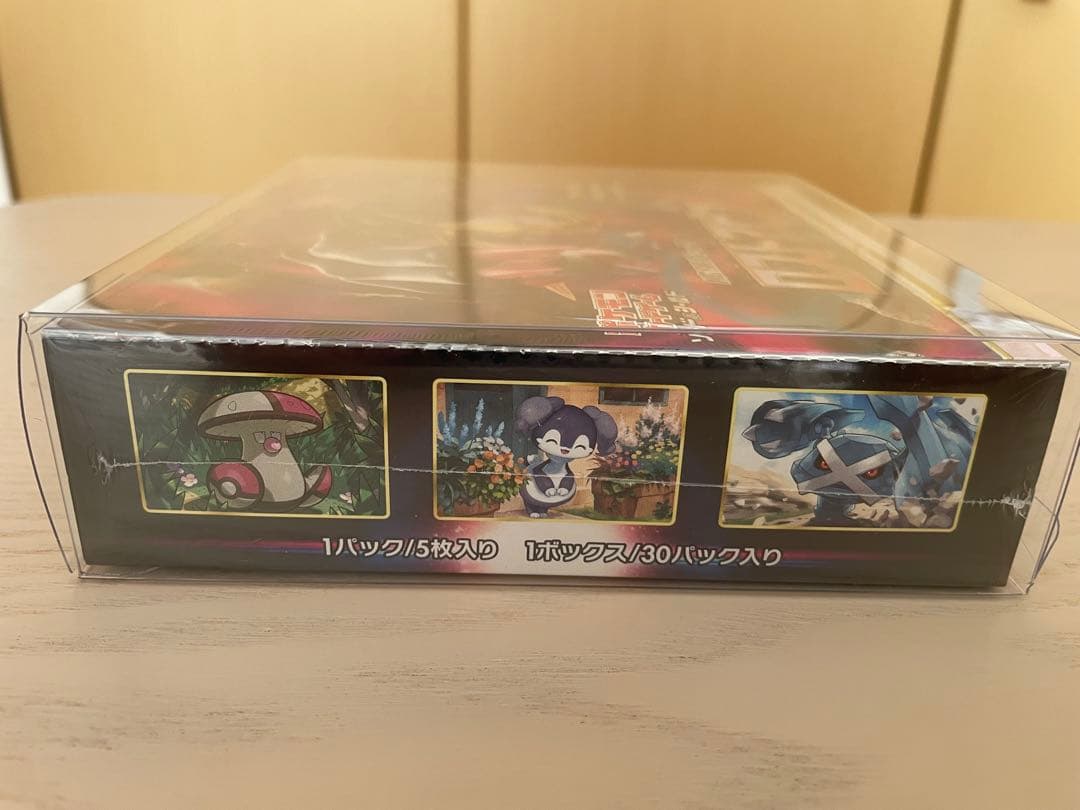 ポケモンカードゲーム ロストアビス　2BOXセット　シュリンク•ローダー付き