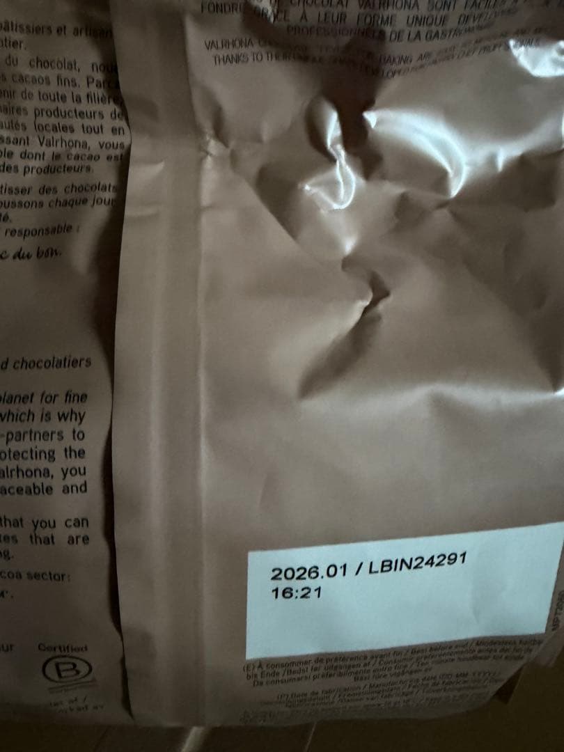 ヴァローナ　ジヴァララクテ　1キロ　２個