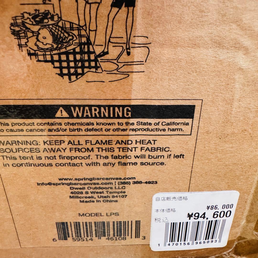 新品 カーカムス Kirkham's スプリングバー Leisure Port