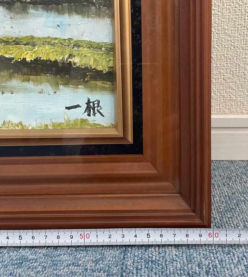 SNT11 猿渡一根 【白いアルプスと農家】 油絵 額装 風景画 絵画