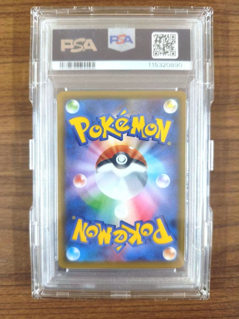 ポケカ　マリィ SR S1H 拡張パック シールド 068/060 PSA10