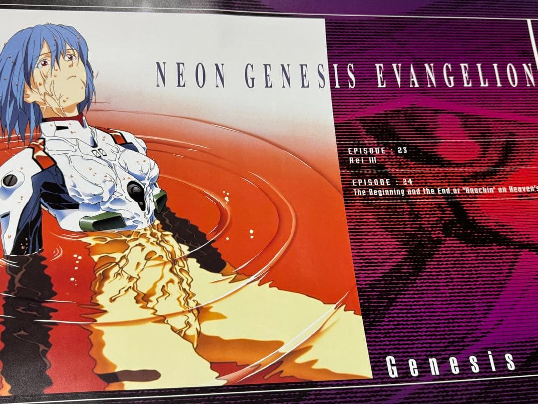 新世紀エヴァンゲリオン　初号機　B2ポスター 20枚セット 非売品