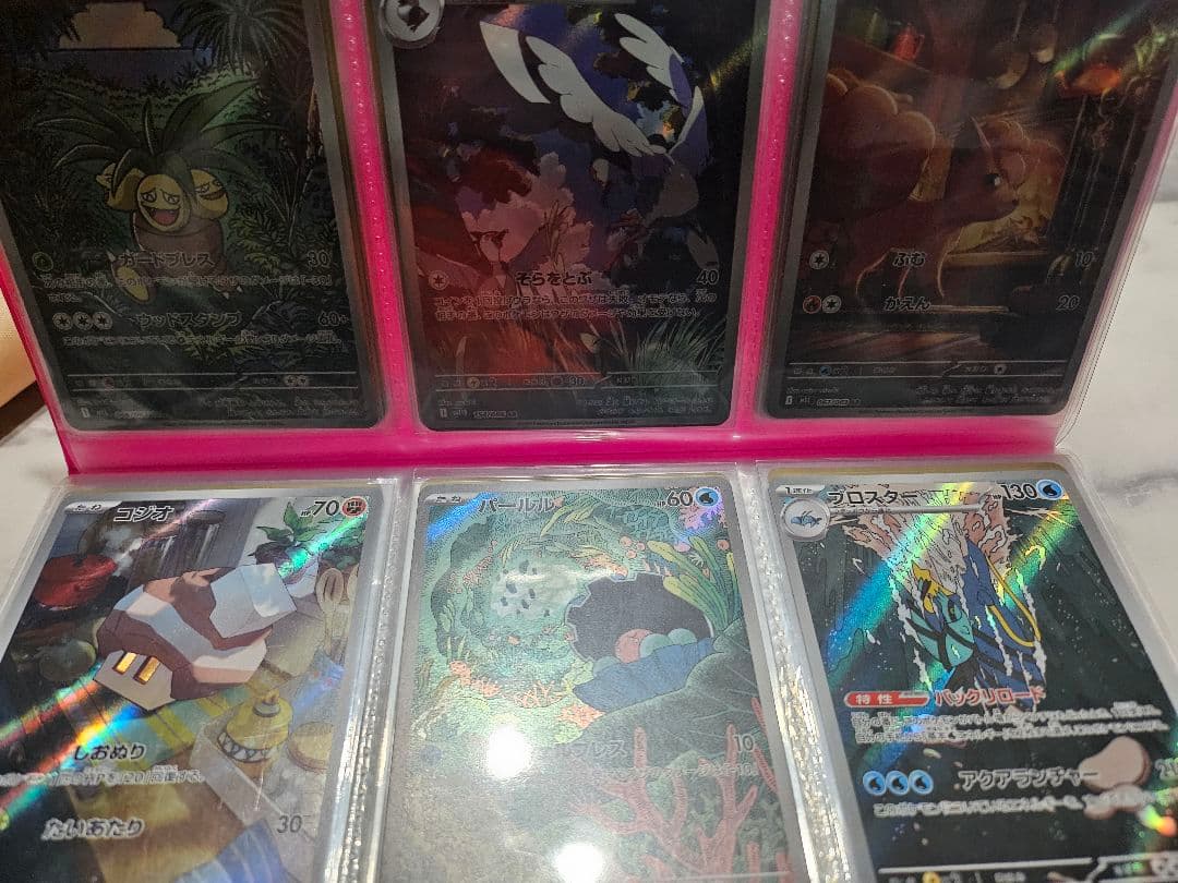 ポケカまとめ売り リーリエの決心、メイのはげまし、ピカチュウAR 9枚セット