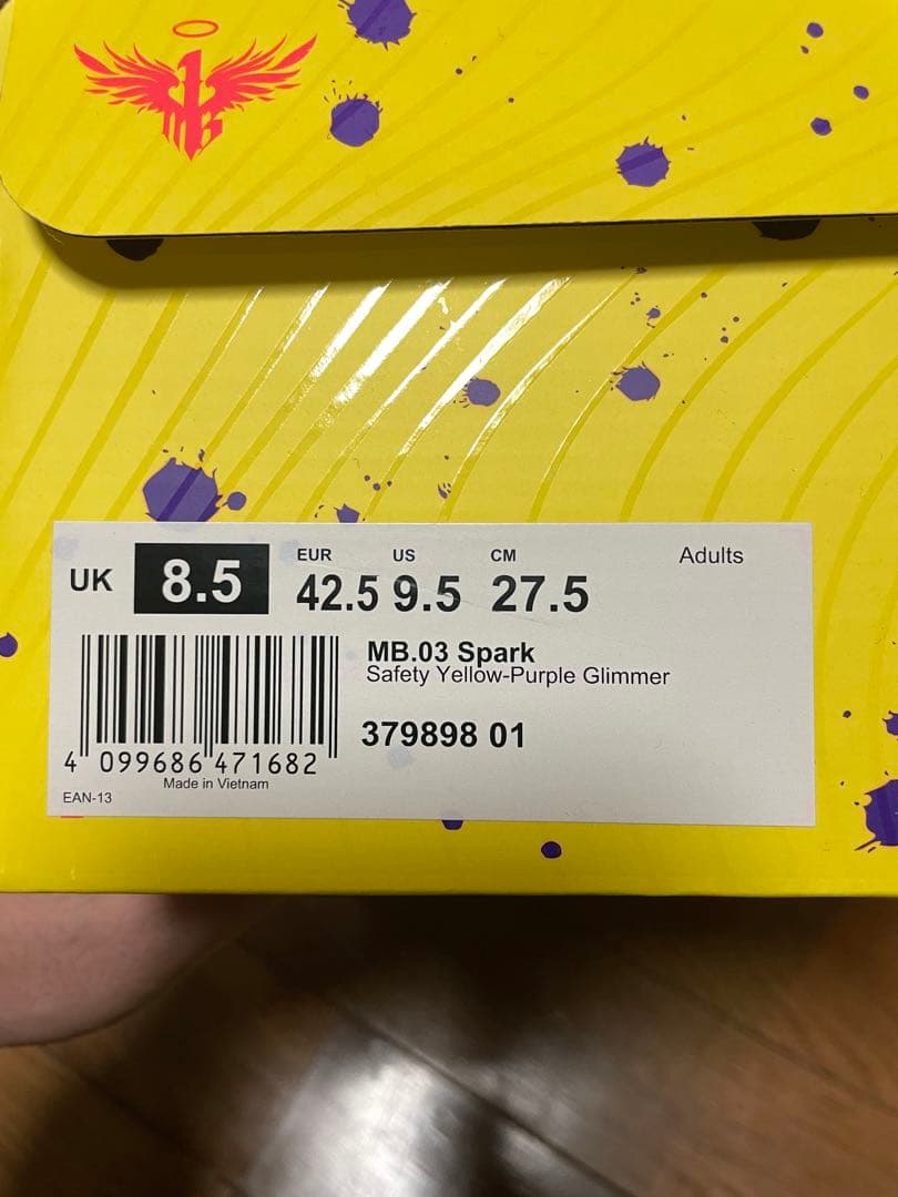 PUMA MB.03 \"Spark\" 27.5cm ラメロボール