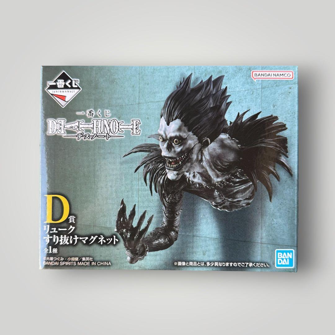 新品未開封 一番くじ デスノート ABCDEFIラストワン賞 まとめ売り