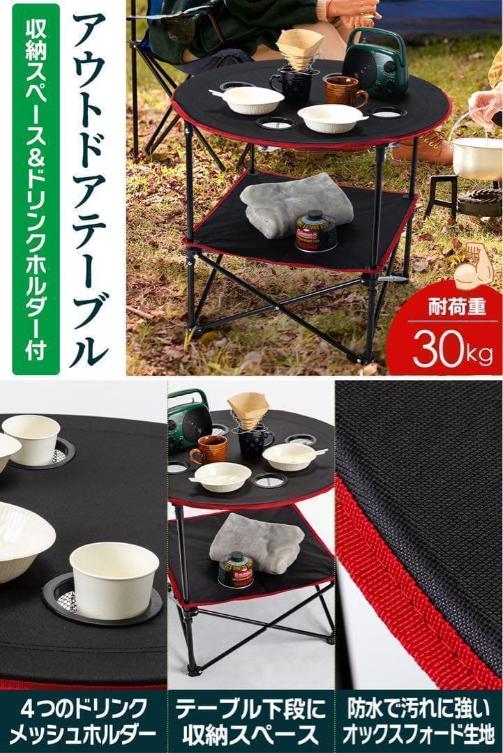 ハンモックチェア&テーブル3点セット ブラック 無重力 アウトドア 2077