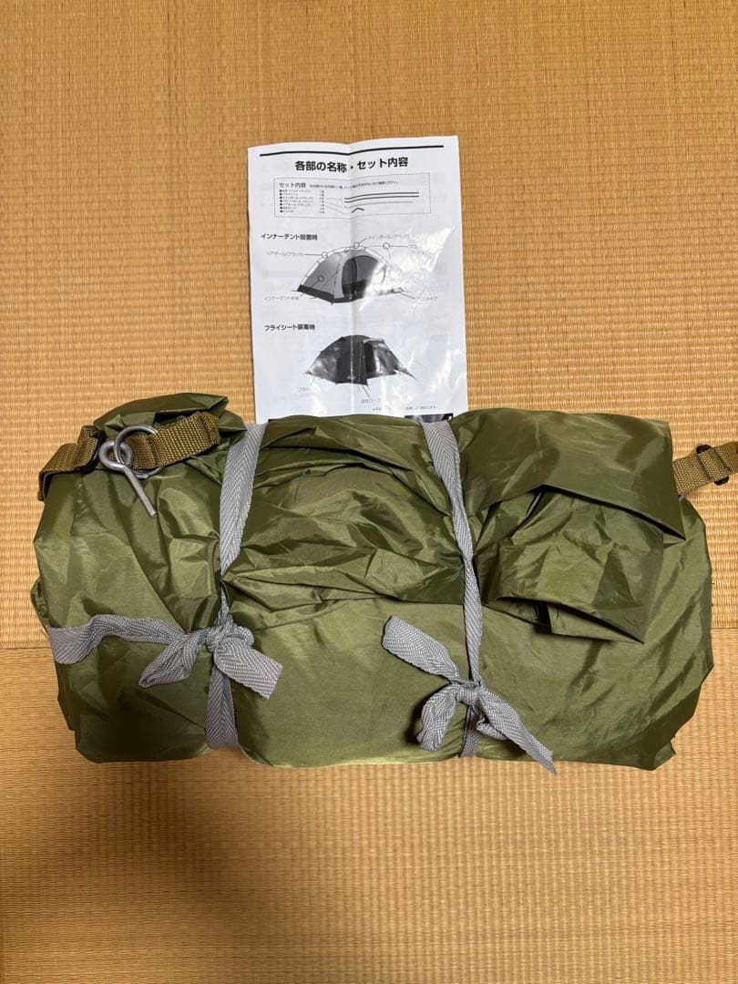 Coleman Touring Dome LX ソロテント 2〜3人用