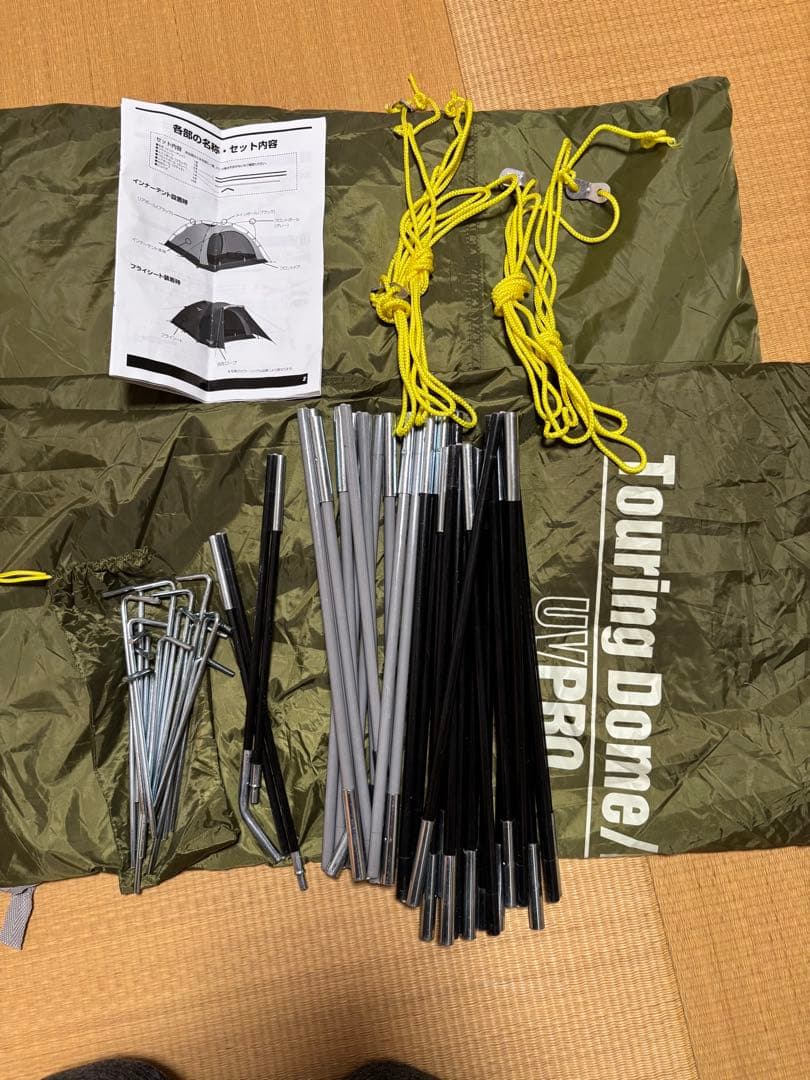 Coleman Touring Dome LX ソロテント 2〜3人用