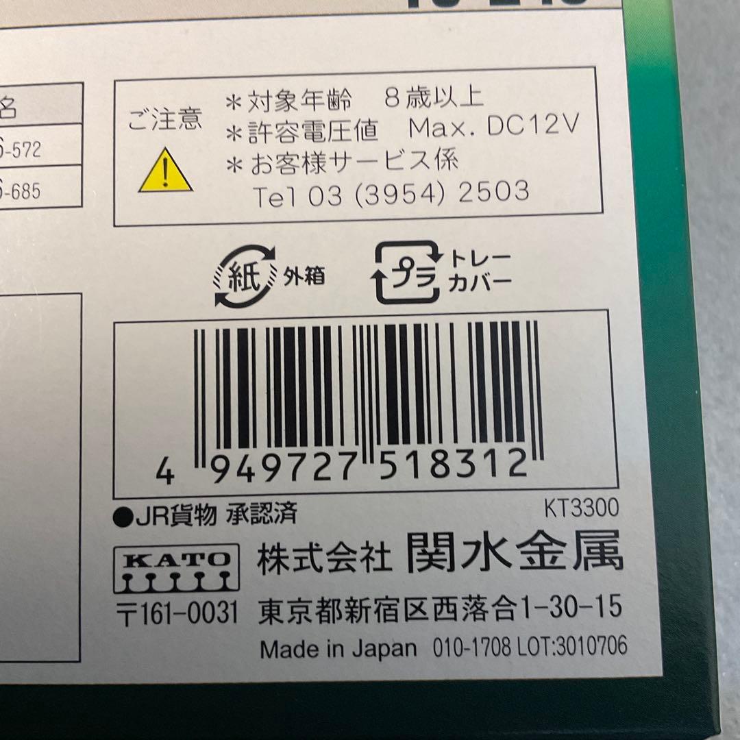 KATO コキ106 19Dコンテナ車 6両セット 10-245 3箱セット