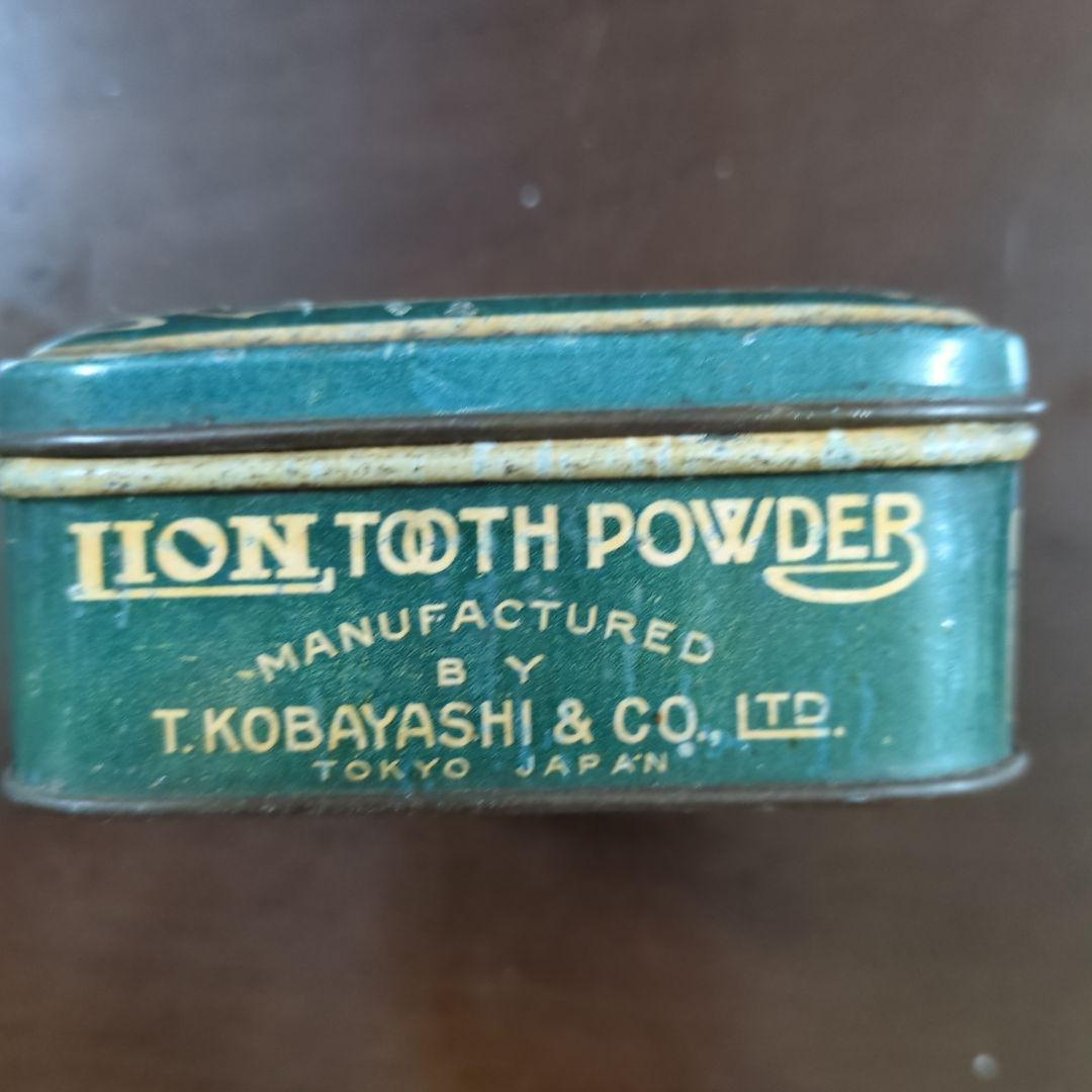ライオン歯磨カンカン超珍品英国輸出用？サビだらけ