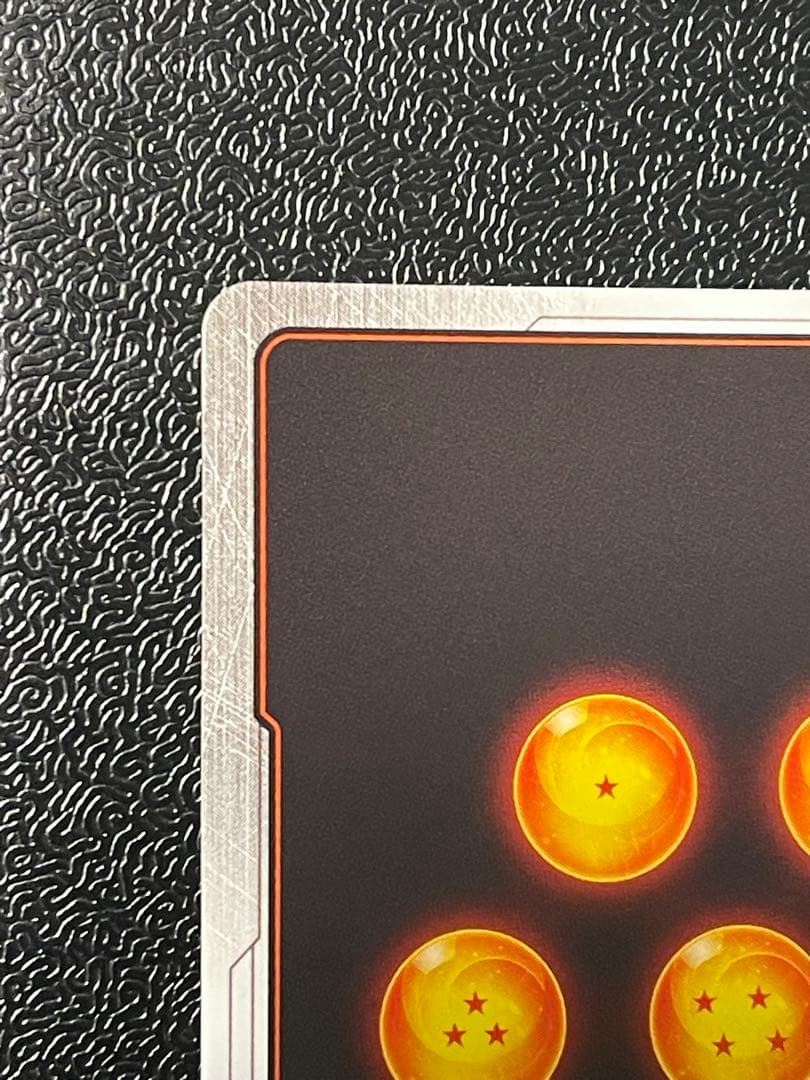 ドラゴンボール フリーザ FB05-120 SCR★★ スーパーパラレル