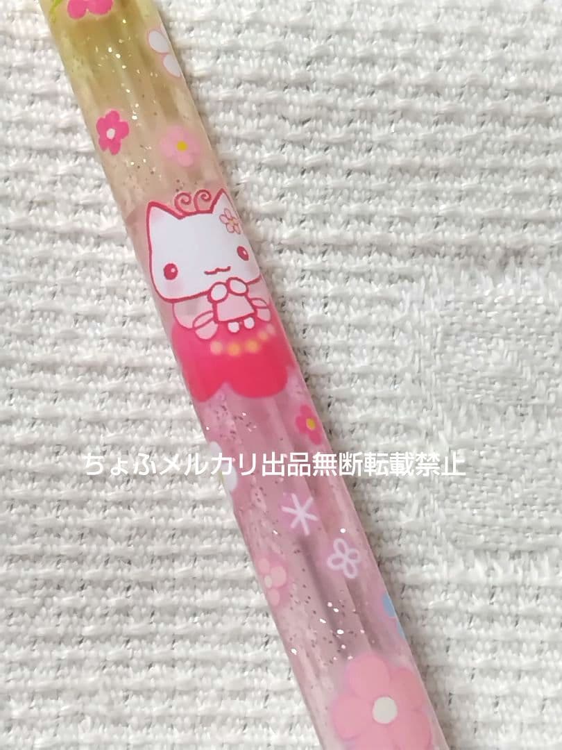 SAN-X しあわせにゃんこ シャープペン サンエックス 平成レトロ 当時物