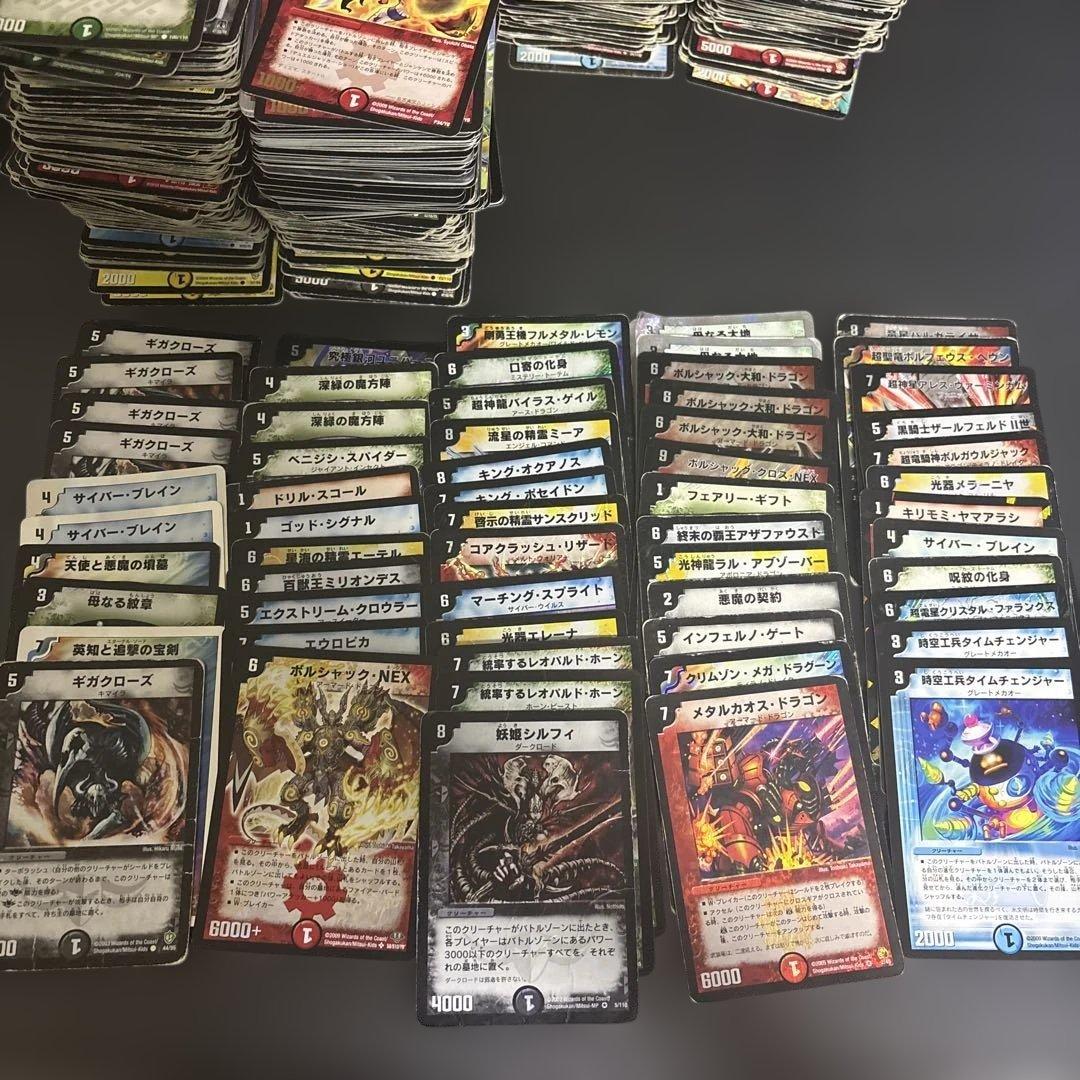 デュエマ　クラシック　旧枠　まとめ売り