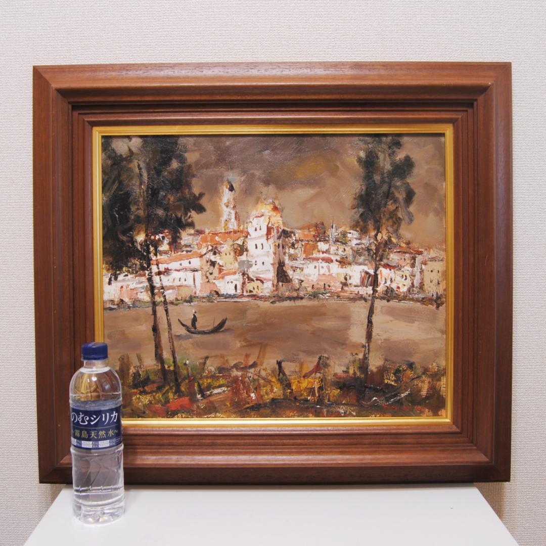 友成晴雄 Ｆ8 肉筆 風景画 「 水路 」 油絵 油彩画