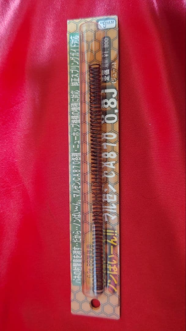 【YONE】エアコキショットガン マルゼンCA870ポリス　カスタム品