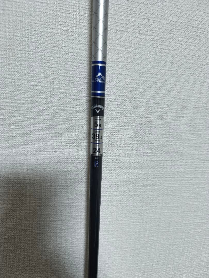 PARADYM Ai SMOKE MAX FAST ユーティリティ 5U