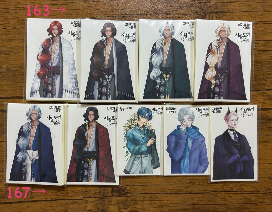 人物ステッカー　十月うさぎ様②