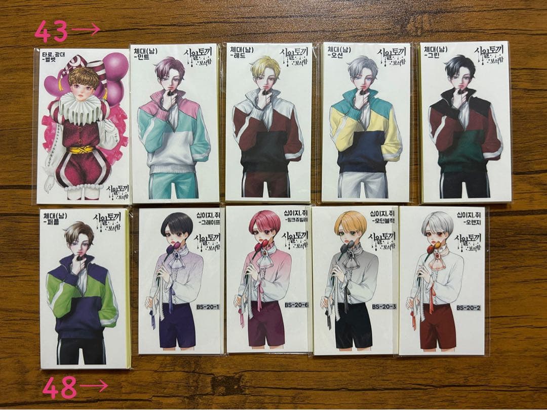 人物ステッカー　十月うさぎ様②