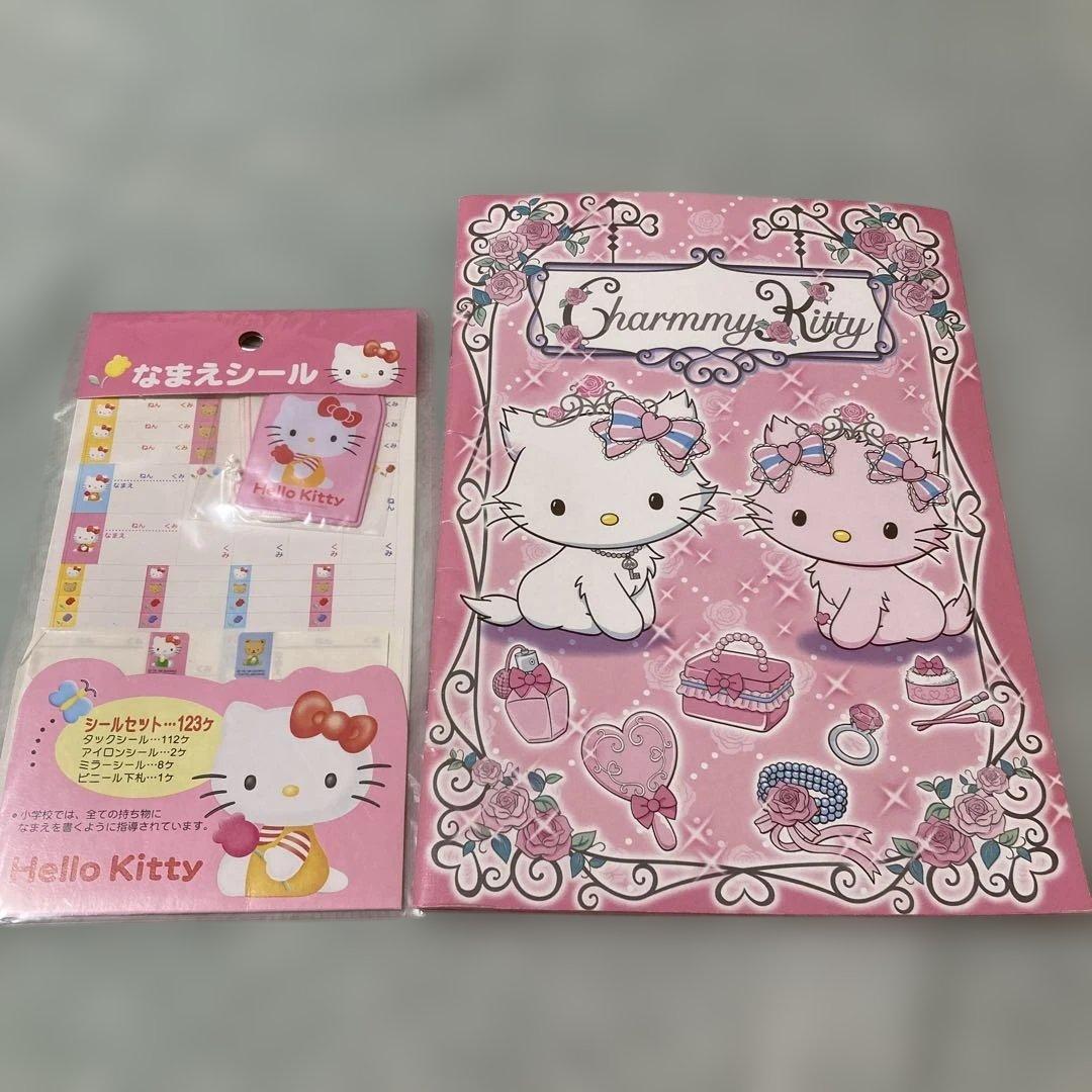 【年代物】ハローキティ グッズ 20点セット