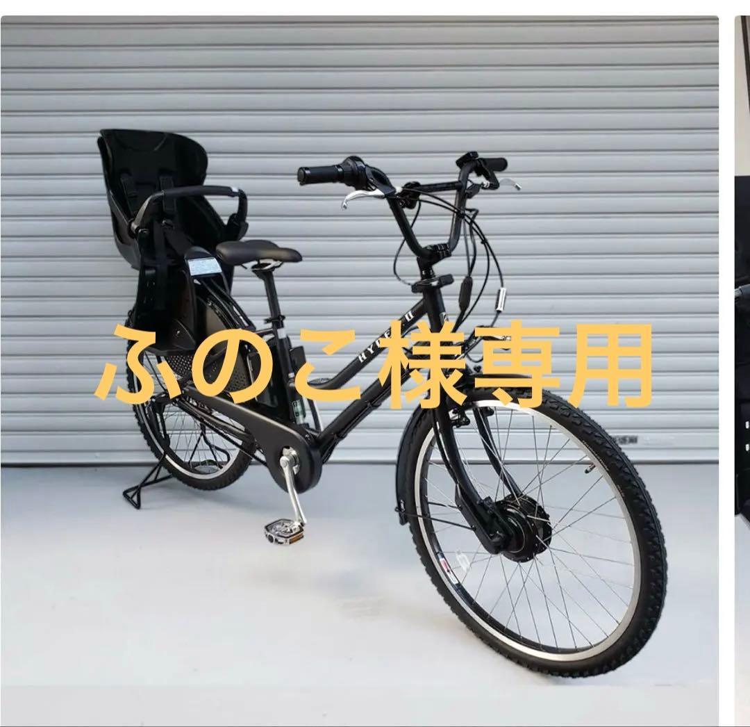 hydee2 BMX カスタム　直接引き取り希望