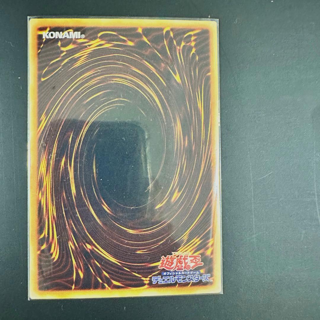 【レア】遊戯王　サイバー・ドラゴン アルティメットレア　レリーフ　完美品