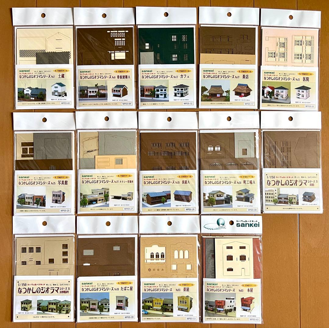 さんけい みにちゅあーとキット まとめ売り