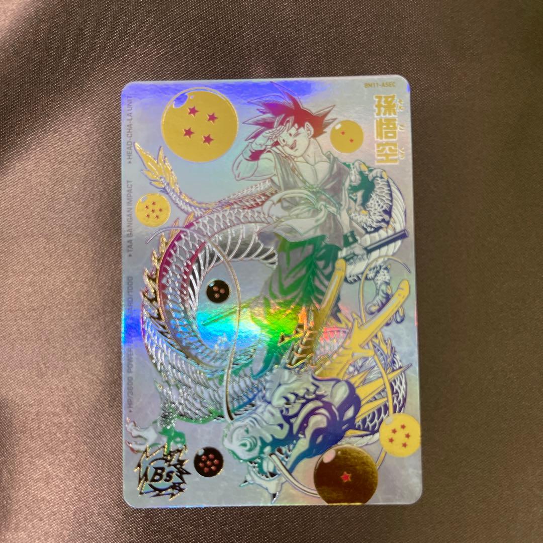 ドラゴンボールヒーローズ bm11-asec パラレル パラバイ