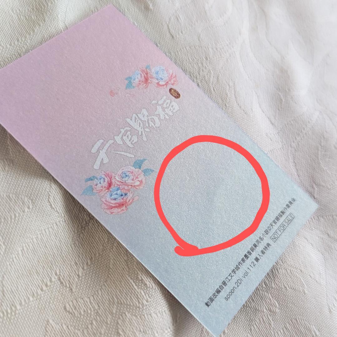 天官賜福セット アクリルスタンド3点 クリアファイル ポスター カード PASH