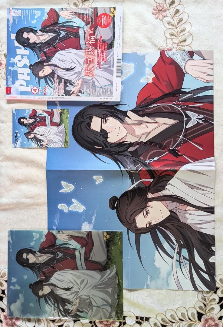 天官賜福セット アクリルスタンド3点 クリアファイル ポスター カード PASH