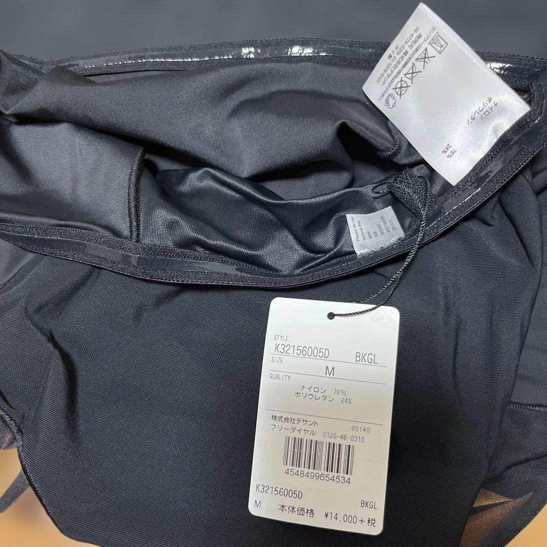 SKINS トレーニングウェア Mサイズ 黒 長袖