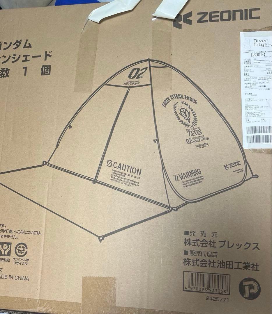 [新品•未開封] ジオン公国支援物資 サンシェード