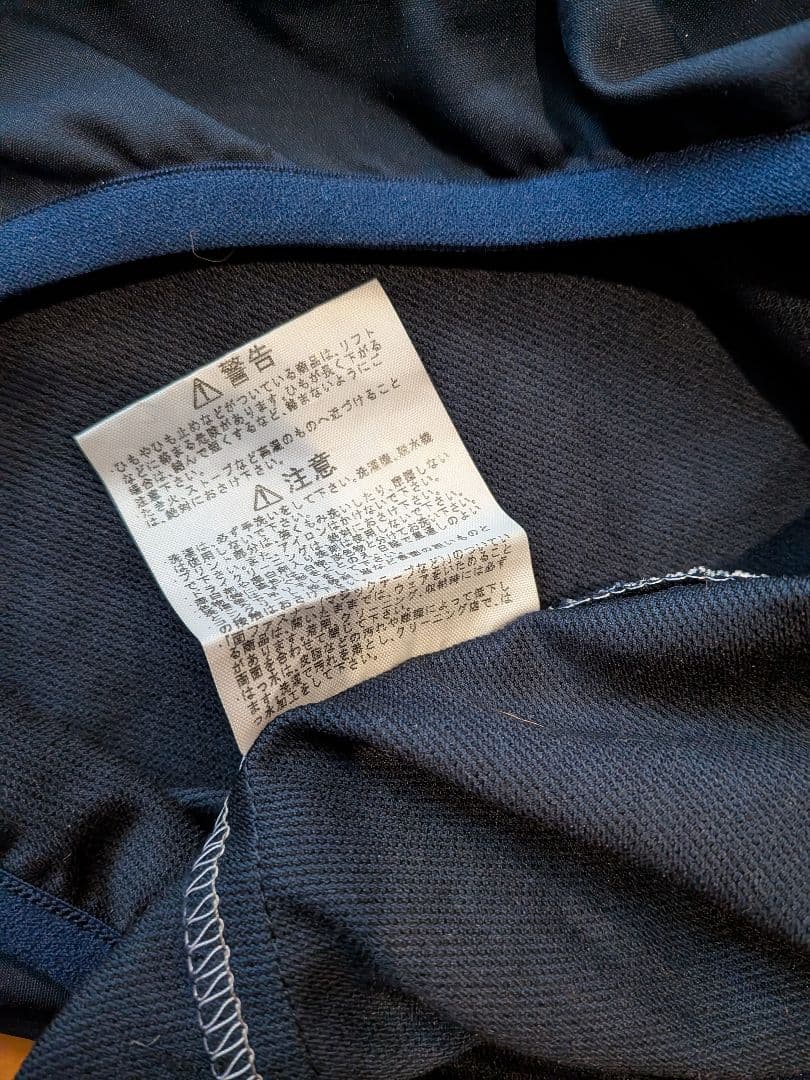 名古屋グランパGR支給品長袖トレーニングウェア UCCルコックスポルティフ