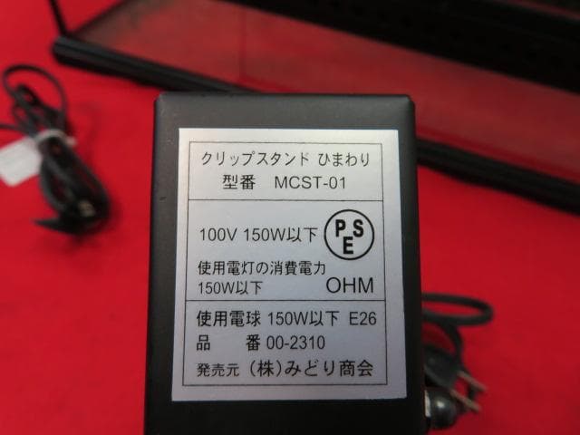な*す様 20FF1607 豪華!! 爬虫類ケージ EXO TERRA　まとめて