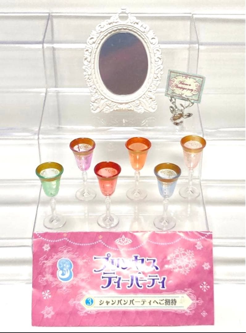 リーメント ぷちサンプルシリーズ プリンセスティーパーティー 4点セット