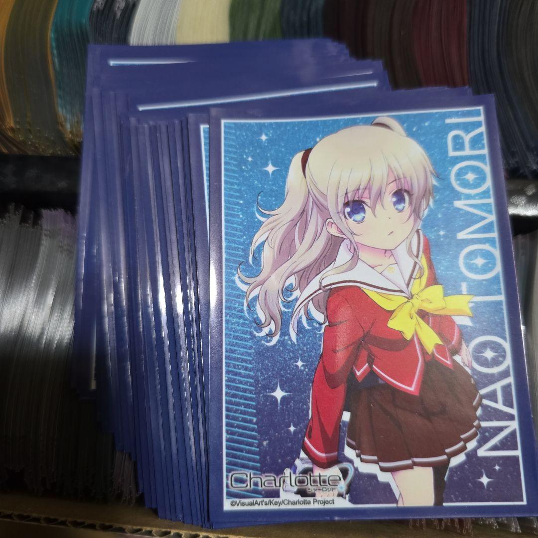 キャラクタースリーブ 使用済み