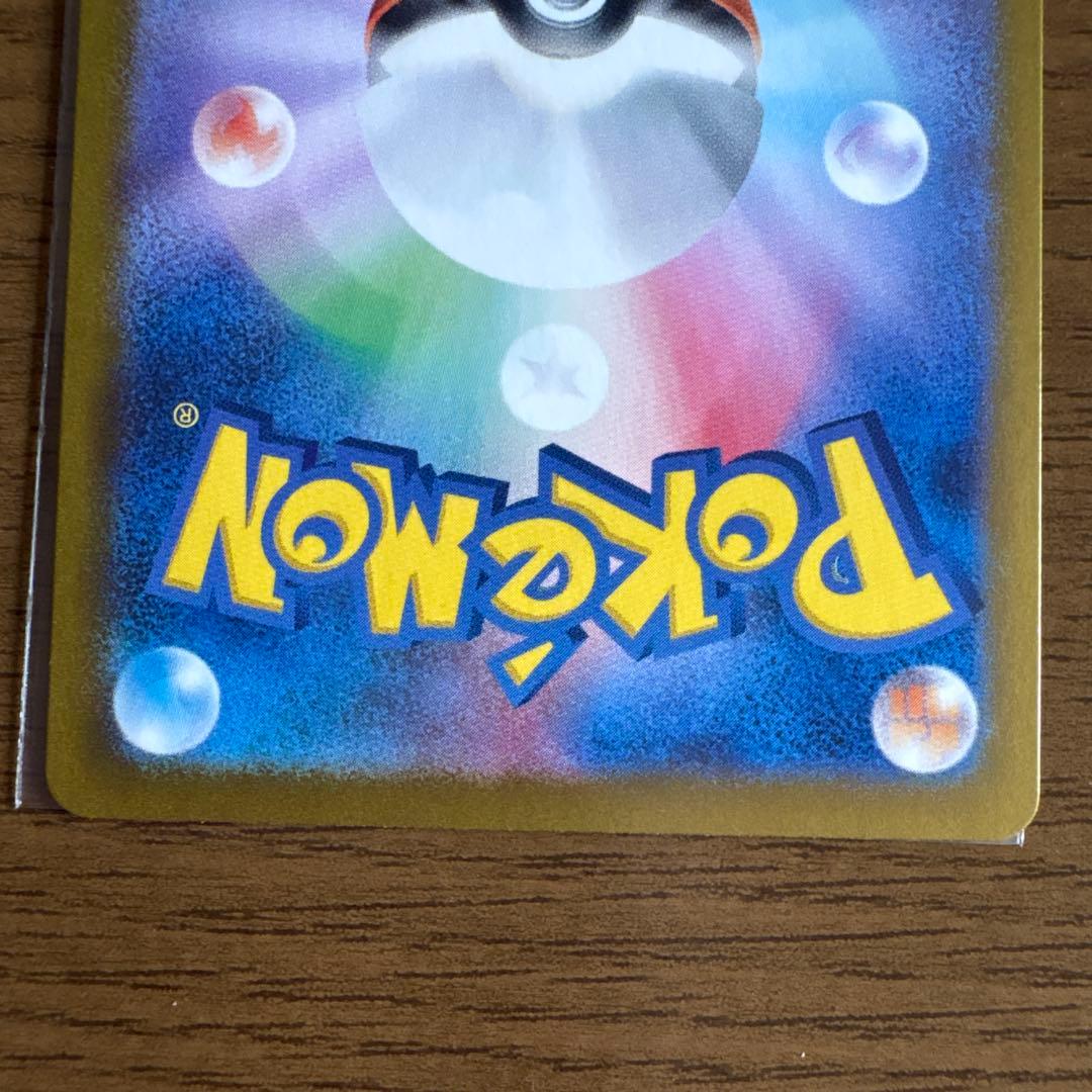 ブルーの探索 セレナ SR SAR UR まとめ売りセット