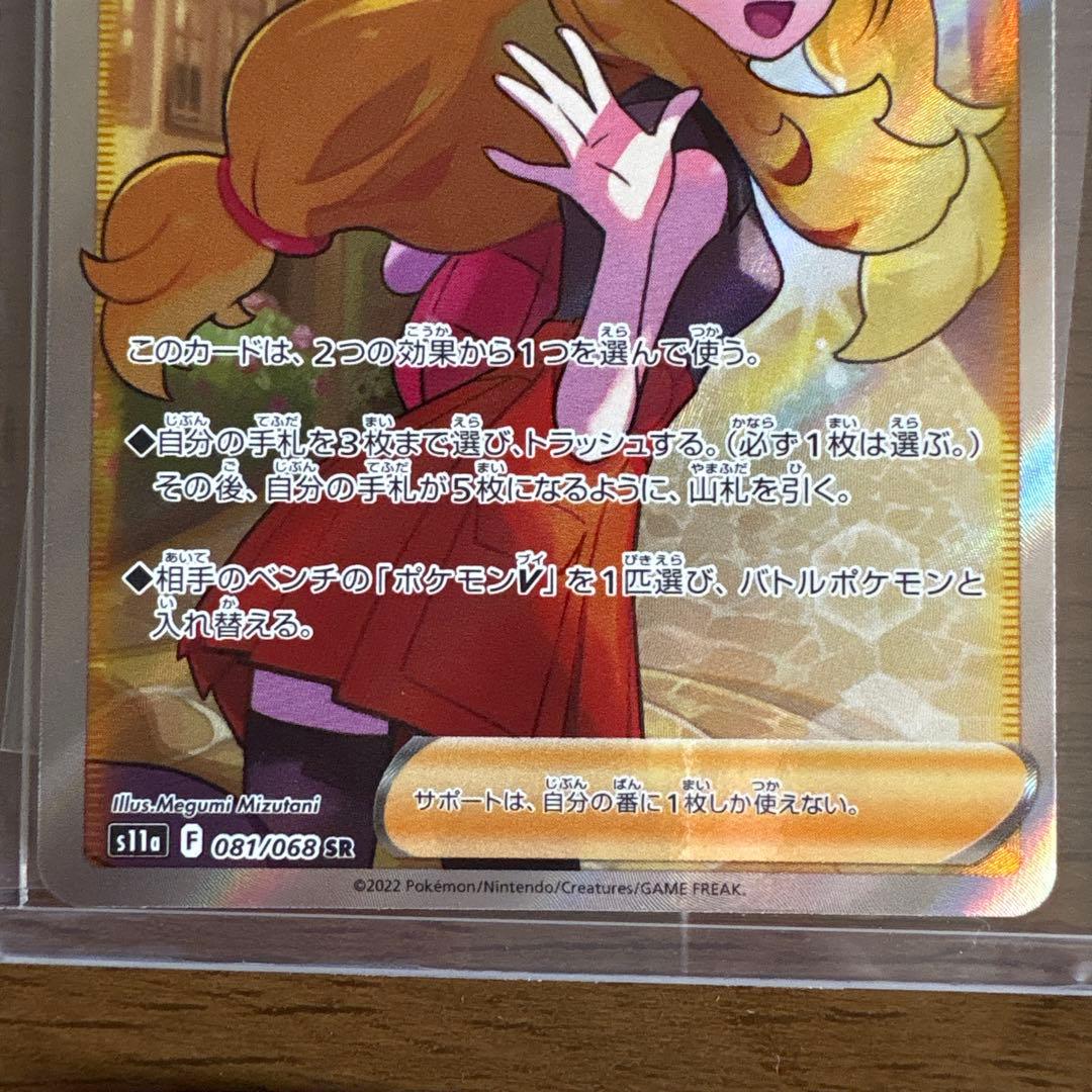 ブルーの探索 セレナ SR SAR UR まとめ売りセット