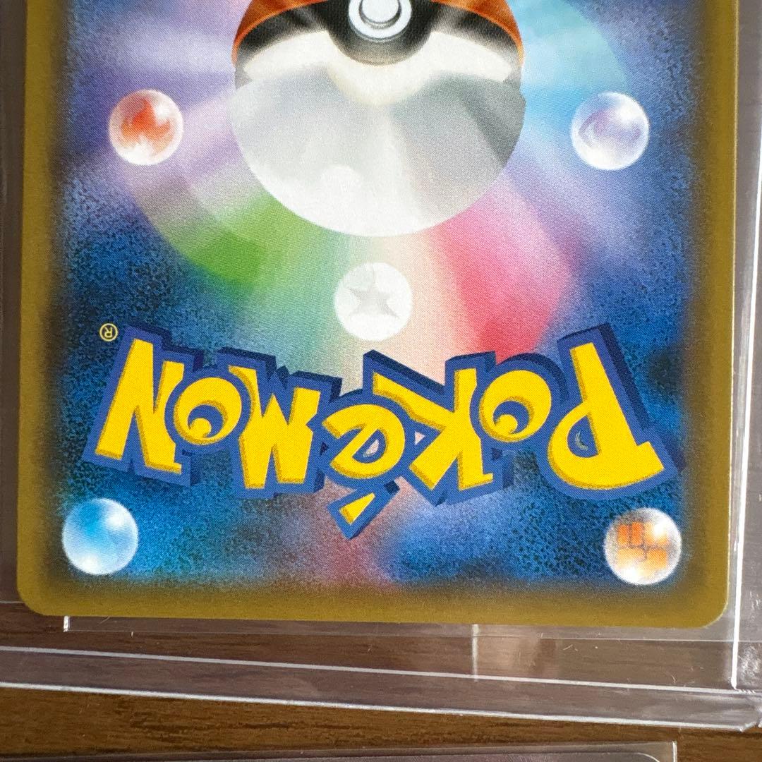 ブルーの探索 セレナ SR SAR UR まとめ売りセット