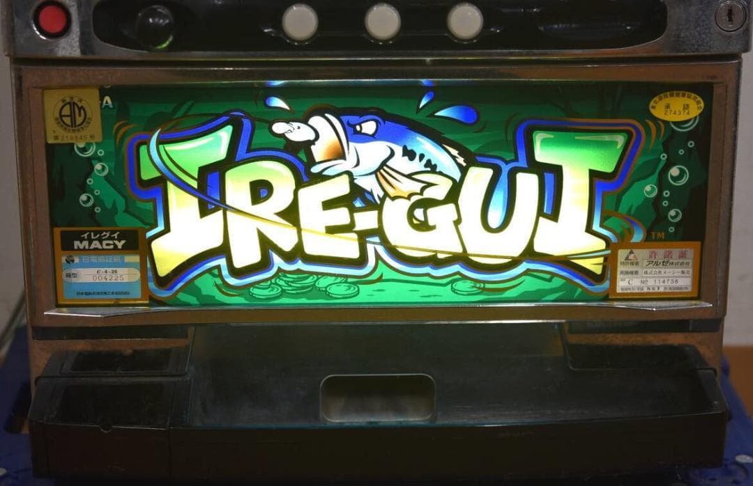 【パチスロ実機】メーシー★イレグイ IRE-GUI【不要機付】４号機・レア