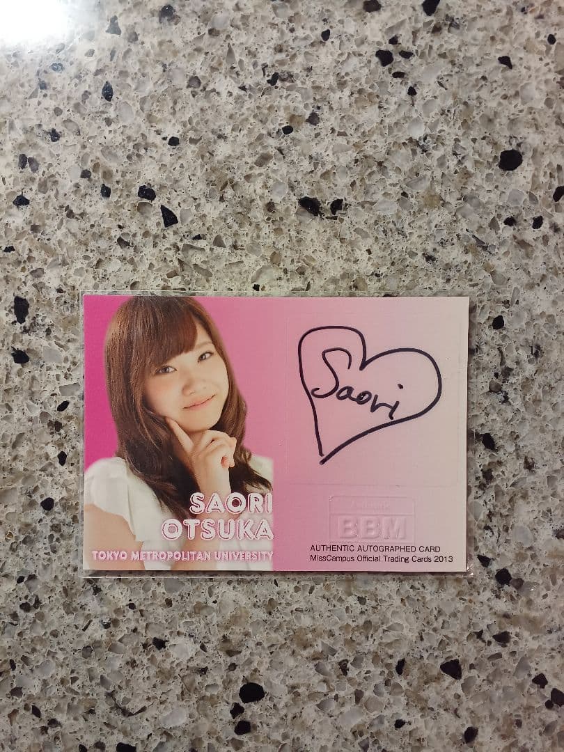 BBM 2013 ミスキャンパス　大塚沙織　直筆サインカード　/118