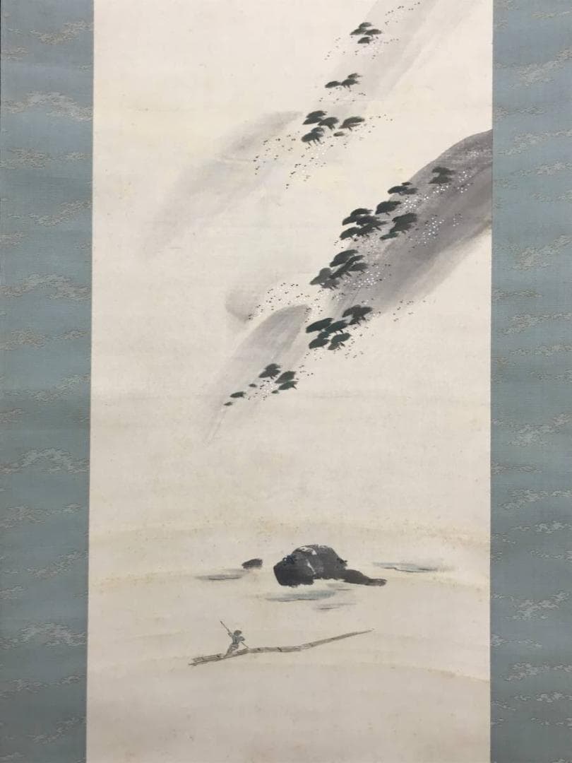 【真作】俊明/雪汀双鶴/保津川下り画詩/2-2/花鳥図/掛軸☆宝船☆AD-408