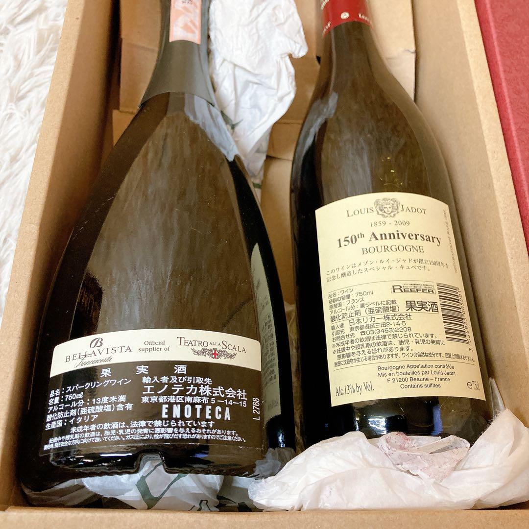 ワイン　ブランデー　5本　まとめ売り 古酒